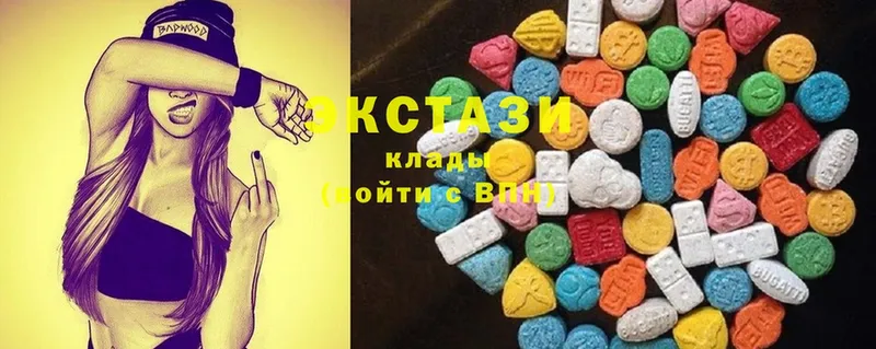 Экстази MDMA  купить  цена  Отрадная 