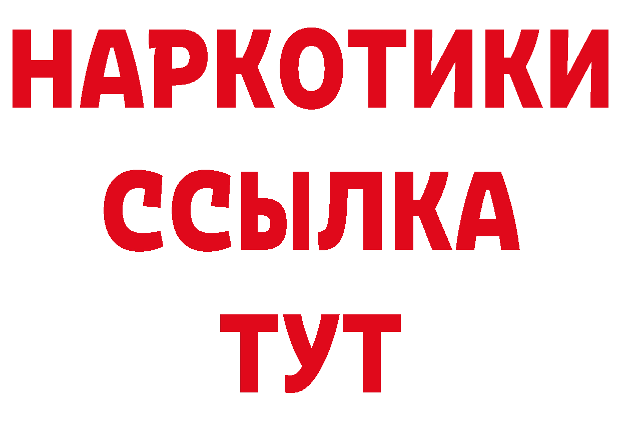 Как найти закладки? нарко площадка формула Отрадная