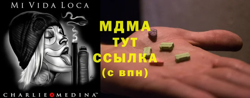 наркошоп  Отрадная  МДМА crystal 