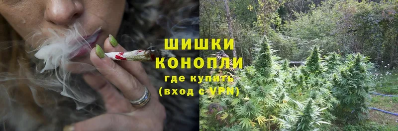 Шишки марихуана LSD WEED  купить закладку  Отрадная 